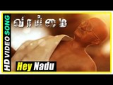 Hey Nadu Song | Vaaimai Movie Songs | Title Credits | Shanthanu | Goundamani | Latest Tamil Movie