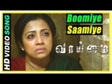 Vaaimai Scenes | Shanthanu stops Thiagarajan | Boomiye Saamiye Song | Goundamani | Sadhana Sargam