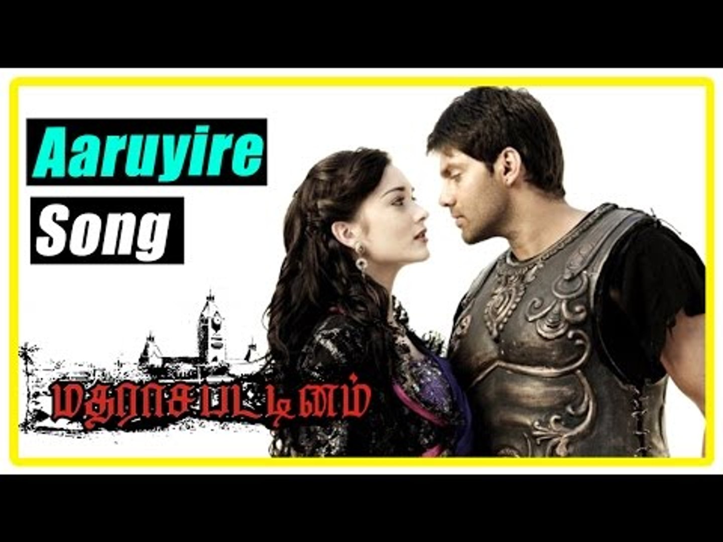 Madrasapattinam Movie Scenes Aaruyire Song Alex learns about Arya and Amy Arya comforts Amy