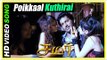 Samar Tamil Movie Scenes | Poikkaal Kuthirai Song | Vishal learns John Vijay is a pimp | Trisha