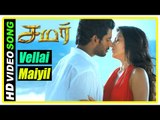Samar Tamil Movie Scenes | Vellai Maiyil Song | Trisha loves Vishal | Vishal rejects | Jayaprakash