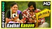 Mundasupatti Scenes | Nandita Vishnu | Kadhal Kanave Song | Nandita marriage date is fixed