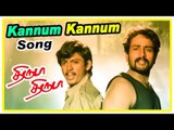 Thiruda Thiruda movie scenes | Kannum Kannum song | SPB arrests Ajay Ratnam | Prashanth