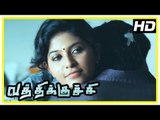 Vathikuchi Movie Climax Scene | Dileepan and Anjali unite | End Credits