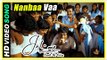 Saattai Tamil movie scenes | Nanbaa Vaa Nanbaa song | Samuthirakani talks with Yuvan | Mahima