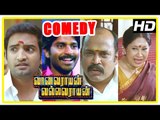 Vanavarayan Vallavarayan Comedy Scenes | Ma Ka Pa, Santhanam, Thambi Ramaiah, Kovai Sarala, Krishna