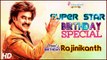 Top 8 Superstar Rajinikanth Hits | Back to Back Tamil Video Songs | Rajini Hits | #HBDRajinikanth