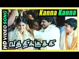 Vathikuchi Movie Scenes | Kanna Kanna song | Jagan reveals why he wants Dileepan deceased | Anjali