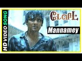 David Tamil Movie Scenes | Nasser behaves abnormal | Mannamey Song | Jeeva fights goons | John Vijay