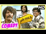 Mundasupatti Comedy Scenes | Part 3 | Vishnu | Kaali Venkat | Munishkanth | Latest Tamil Comedy