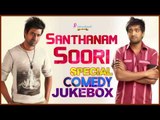 Santhanam - Soori Comedy Scenes | Rajinikanth | Ajith | Sivakarthikeyan | Arya | Vishnu