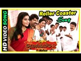Manal Kayiru 2 Movie Climax | Ashwin and Shamna unite | Roller Coaster song | End Credits