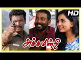 Achamindri Movie Scenes | Srushti mistakes Vijay to be police | Saranya invites Radha Ravi