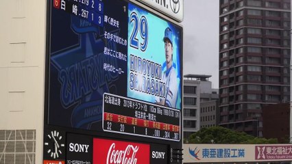 2015.6.3 横浜DeNAベイスターズ スタメン発表&スタメン応援歌（1-9）