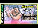 Shenbaga Kottai Movie Scenes | Title Credits | Manam song | Story of palace | Jayaram intro