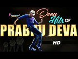 Prabhu Deva Dance Hits | Kadhalan | Gentleman | Suriyan | Minsara Kanavu | Ullam Kollai Poguthae