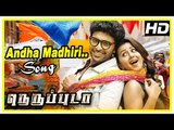 Neruppu Da Movie Scenes | Nikki Galrani intro | Andha Madhiri Song | Vikram falls for Nikki Galrani