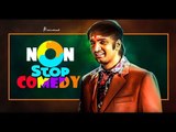 Non Stop Tamil Comedy Scenes | Back 2 Back Latest Tamil Comedy Scenes | Vijay | Santhanam | Ma Ka Pa