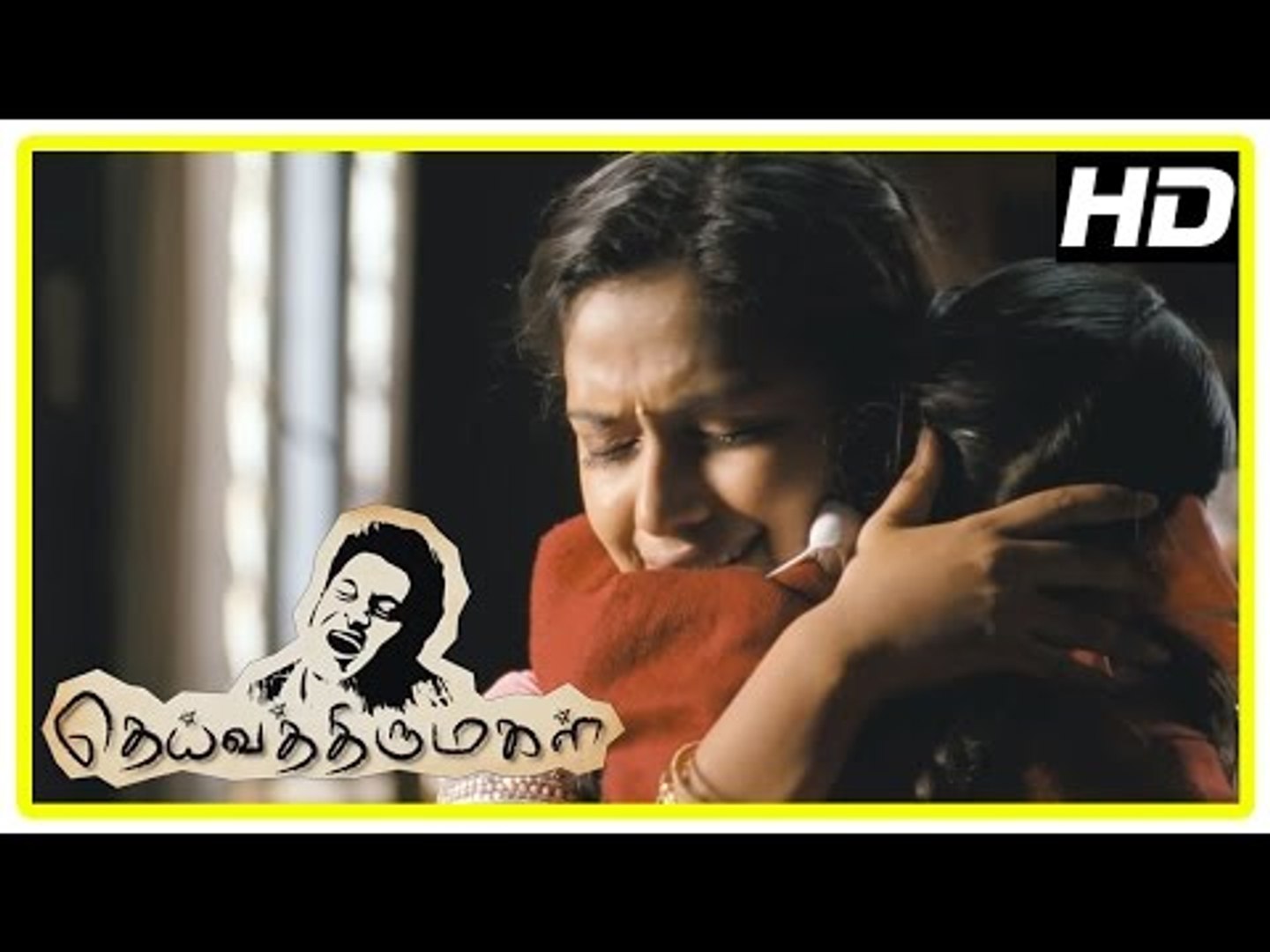 Vikram Latest Tamil Movie Deiva Thirumagal Movie Scenes Amala Paul Takes Baby Sara Vikram