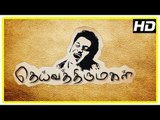Vikram Latest Tamil Movie | Vikram searches for his daughter | Deiva Thirumagal Movie Scenes | Sara
