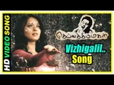 Vizhigalil Oru Vanavil Song | Deiva Thirumagal Tamil Movie Songs | Vikram | Anushka | Amala Paul
