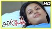 Aavi Kumar Tamil Movie Climax | Kanika wakes from coma | Udhaya and Kanika unite | End Credits