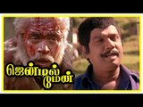 Gentleman Tamil Movie Scenes | Arjun steals the government money | Title Credits | Goundamani