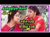 Samsaram Adhu Minsaram Scenes | Lakshmi gets pregnant | Azhagiya Anni song | Khaja fails in the exam