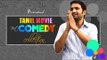 Latest Tamil Movie Comedy Scenes 2017 | Best Tamil Comedy Collection | Soori | Santhanam | Rajendran
