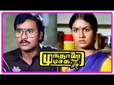 Mundhanai Mudichu Movie Scenes | Urvashi feels sorry for Bhagyaraj | Bhagyaraj saves Urvashi