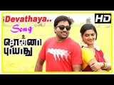 Sonna Puriyathu Movie Scenes | Shiva and Vasundhara play a prank | Devathaya Rakshasiya song