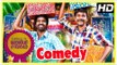 Soori - Sivakarthikeyan Comedy | Varuthapadatha Valibar Sangam Comedy Scenes | Part 3 | Sri Divya