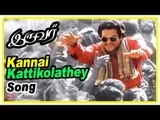 Iruvar Movie Scenes | Kannai Kattikolathey Song | Mohanlal is sacked from the party | Prakash Raj