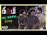 Kirumi Tamil Movie Scenes | OC Soru Song | Boxer Dheena insults Kathir | Latest Tamil Movie 2017