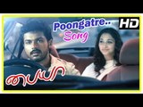 Karthi Hit Songs | Poongatre Song | Karthi takes Tamanna to Mumbai | Paiya Tamil Movie Scenes
