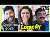 Latest Tamil Comedy Scenes | Romeo Juliet Comedy Scenes | Part 1 | Jayam Ravi | VTV Ganesh | Hansika