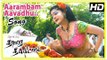 Aarambam Aavadhu Song | Tharai Thappattai Movie Scenes | Sasikmar performs in a funeral | Ilayaraja