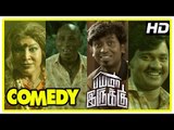 Latest Tamil Movie Comedy 2017 | Bayama Irukku Comedy Scenes | Rajendran | Jagan | Kovai Sarala