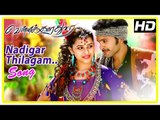 Nadigar Thilagam Song | Vikram Prabhu proposes Sri Divya | Soori Comedy | Vellakkara Durai Scenes