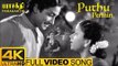Parasakthi Tamil Movie Songs | Puthu Pennin Full Video Song 4k | Sivaji Ganesan | 4k HD Video Songs