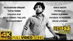 Parasakthi Tamil Movie Songs 4k | Video Songs Jukebox | Sivaji Ganesan | 4k Ultra HD Video Songs