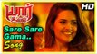 Sare Sare Gama Song | Yaar Ivan Latest Movie Scenes | Sachiin reveals about Esha's lookalike