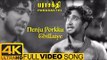 Parasakthi Movie Songs | Nenju Porkku Thillaiye Video Song 4K | Sivaji Ganesan | 4k HD Video Songs