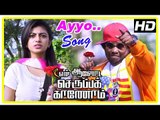 Ayyo Ayyo Song | En Aaloda Seruppa Kaanom Movie Scenes | Anandhi and Tamizh Intro | Yogi Babu