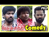 Yogi Babu Latest Comedy Scenes | Pichuva Kaththi Comedy Scenes | Inigo Prabhakaran | Ramesh Thilak