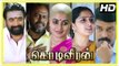Kodi Veeran Movie Scenes | Police warns Pasupathy | Sasikumar | Sanusha