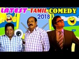 Tamil Comedy Scenes | Best Tamil Comedy Collection | Vol 1 | Sundarrajan | Prabhu |YG Mahendran