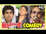Latest Tamil Comedy Scenes | Uruthikol Tamil Movie Comedy Scenes | Vol 1 | Kishore | Kaali Venkat