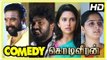 Tamil Comedy Scenes | Kodi Veeran Tamil Full Movie Comedy | Sasikumar | Bala Saravanan