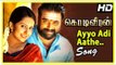 Ayyo Adi Aathe Song | Kodi Veeran Movie Scenes | Mahima Nambiar falls for Sasikumar